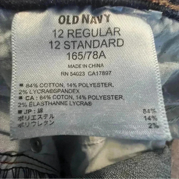 OLD NAVY Sweat Heart Skinny jeans rolled up ankle high rise dark size 12R - Picture 6 of 6